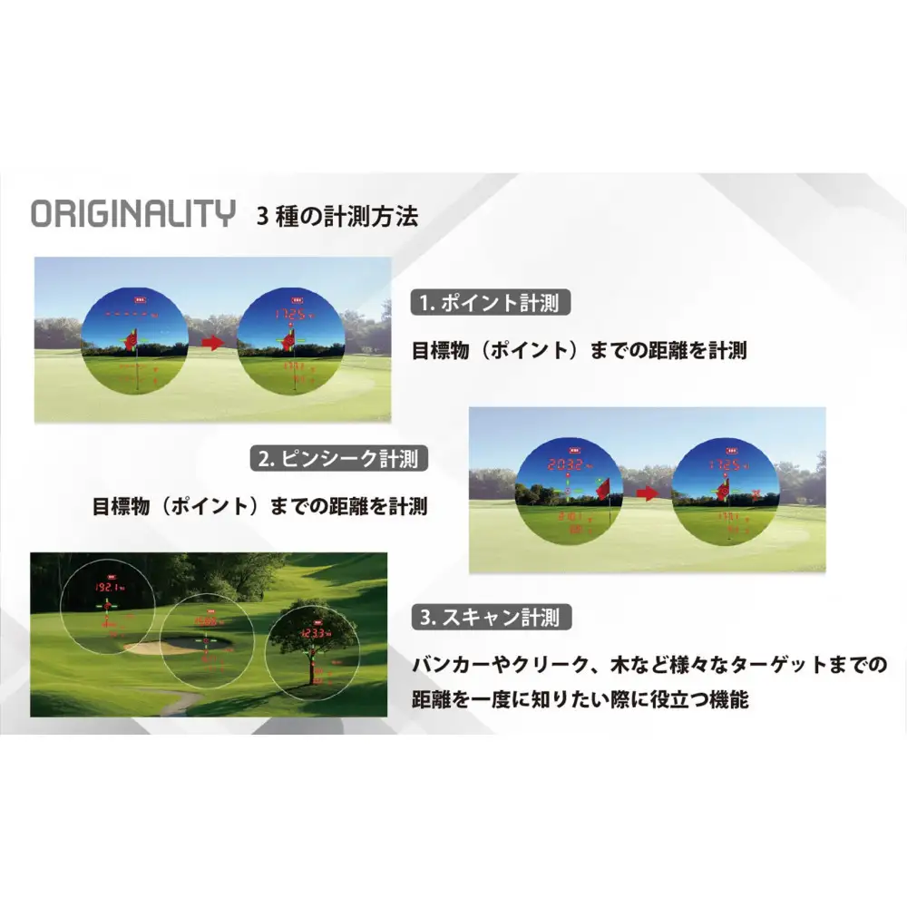 ショットナビ Laser Sniper nano GR+ ホワイト ゴルフ距離計