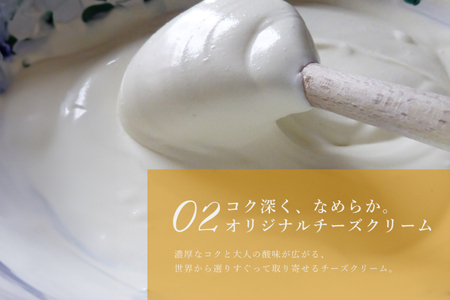 平戸特産 夏香 チーズタルト 1ホール 12cm [心優-Cotoyu sweets- 長崎県 平戸市 hr42bjo490186]