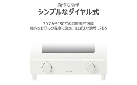 東芝 オーブントースター ハイスペックヒーター HTR-W5(W)