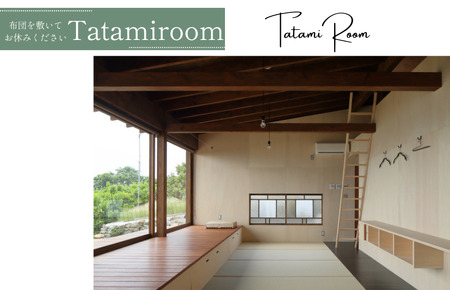 【海soraアネックス】1棟貸切り宿 ペア宿泊券 （2名様1泊・食事なし）【T003750】宿泊 宿泊券 しまなみ海道 愛媛県今治市 大三島