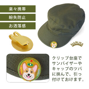 【イエローグリーン】NARUSA コーギー ゴルフマーカー マグネット・クリップ付