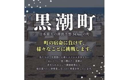 缶詰 四万十うなぎと土佐あかうしのごちそう缶詰2缶セット（山椒付き）高知 黒潮町 [1721]