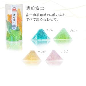 富士山琥珀糖 セット 伊豆河童 和菓子 食べる宝石