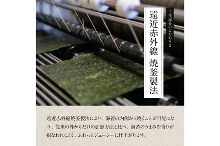味付海苔 訳あり 20g 八女茶煎茶 100g セット [um40beg040042] 味付海苔