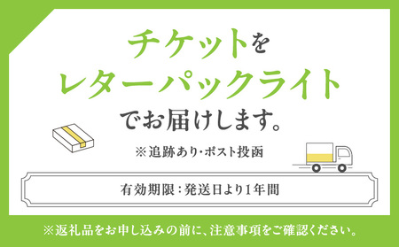 【37Steakhouse & Bar】ランチペアチケット 21日熟成赤城牛骨付サーロインステーキ800gがメインディッシュ