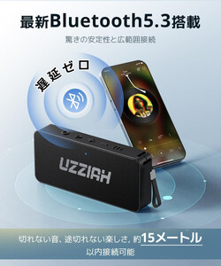 UZZIAHポータブルスピーカー　【11100-1717】