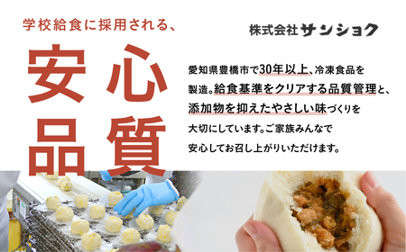 愛知県産豚肉を使った「肉巻きおにぎり」