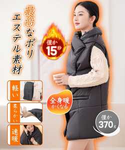 Sakurarin電気毛布  Zaida　【11100-1719】