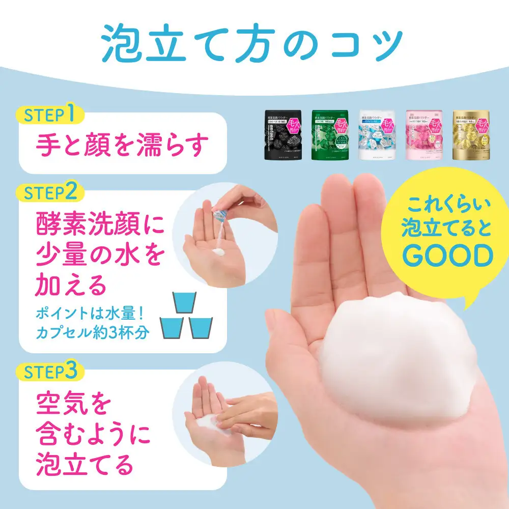 花王 susai  ビューティクリアパウダー　ウオッシュ 5種アソートセット　 【スイサイ 美容　化粧品 コスメ 人気 スキンケア　洗顔 酵素 酵素洗顔 パウダー 個包装　トラベル 旅行 32個×5　神奈川県 小田原市】