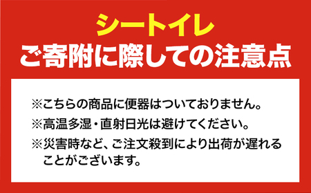 非常 トイレ 200回分＋予備40回分