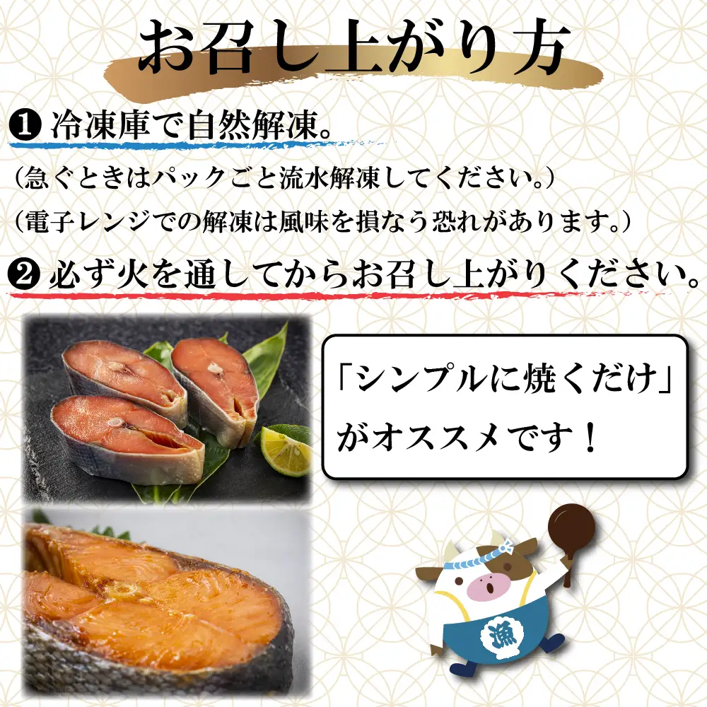 味の年輪 秋鮭 輪切り 1kg（100g×10切れ ）【BG000BB00】