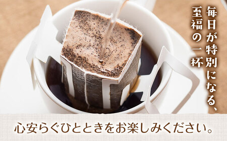 ドリップ 珈琲セット 珈琲 4種 4パック 社会福祉法人やまなみ会