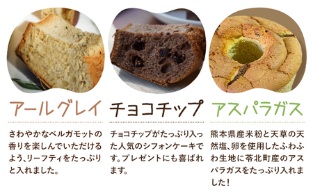 シフォンケーキ 大 2個 ケーキ スイーツ