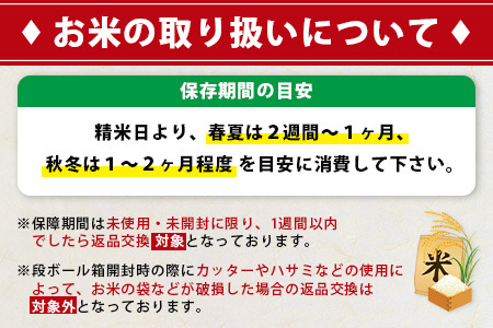 鈴山農園こだわり 夢しずく 玄米 10kg D-277 佐賀県 鹿島市 お米 ブランド米