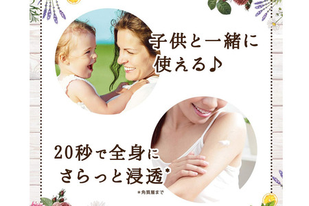 Diane ダイアンボタニカル ボディミルク  [シトラスハーブの香り] モイストリラックス 500mL×1 + ボディミルク  [シトラスハーブの香り] モイストリラックス 詰替 400mL×3