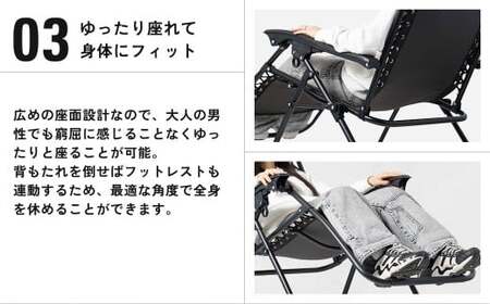 【THE MW】無段階 リクライニングチェア ブラック 耐荷重150kg ヘッドレスト付き 折りたたみ インフィニティチェア サウナ チェア アウトドアチェア ラウンジチェア 無重力 チェア 椅子 1人用 1人掛け キャンプ用品 アウトドア