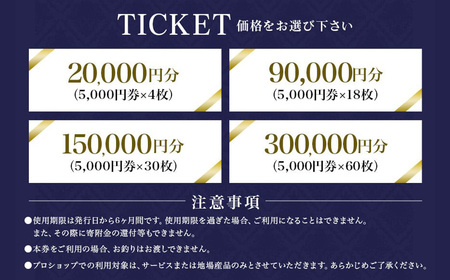 【PGM岡部チサンカントリークラブ】 深谷市 ゴルフ場 利用券 2万円分 ［5,000円券×4枚］ 埼玉県 深谷市 首都圏 近場 関東地方　【11218-1001】