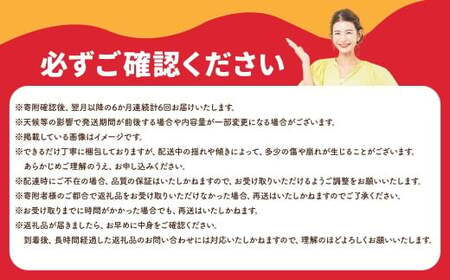 【6ヶ月連続定期便】 スザンヌが選ぶ熊本ギフト 果物定期便6ヶ月 （苺 ・旬の柑橘 ネーブルもしくはパール柑 ・ デコポン ・ スイカ ・ メロン ・ シャインマスカット ・ みかん ・ 梨 ・ 柿 ・ 晩白柚） ／ 6回定期便 果物 果実 フルーツ 定期便 九州 熊本県 常温 冷蔵