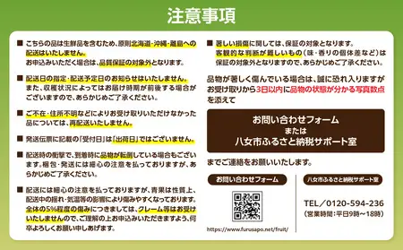 九州・福岡フルーツ王国八女 産地直送！梨(豊水）6玉｜＜配送不可：北海道・沖縄・離島＞ なし ナシ 果物 果実 フルーツ 先行予約 デザート 旬 新鮮 甘い 甘み ジューシー みずみずしい 果汁 国産 お試し 季節限定 冷蔵配送 秋の味覚 福岡県 八女市 072-342