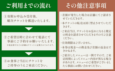 御手杵パフェ 1個 引換券 真盛堂 甘味茶蔵《30日以内に出荷予定(土日祝除く)》スイーツ 和菓子 歴史 日本刀 武具 刀剣