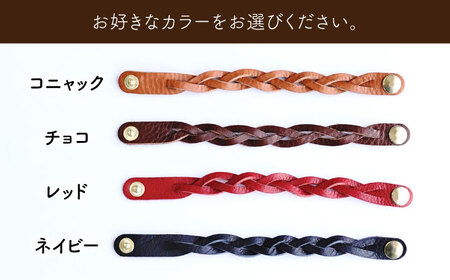 ツイストブレスレット 糸島市 / LADIES＆GENTLEMEN 本革 革製品[ADK082]