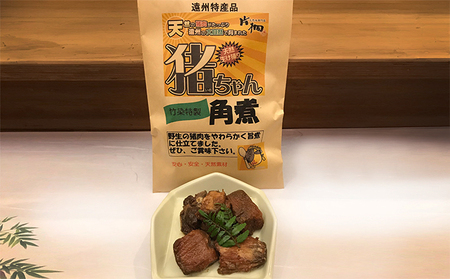 ザ・天龍（天然猪＆日本酒セット） お肉 