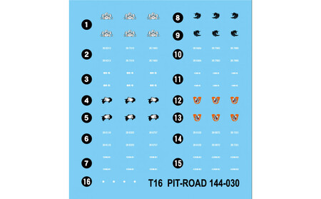 【SGK06】1/144 陸上自衛隊 16式機動戦闘車