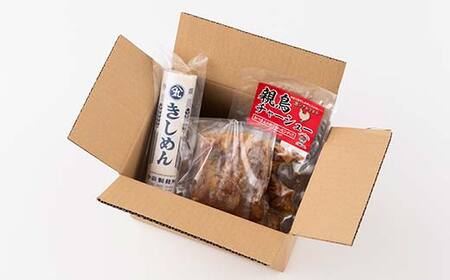【かほく冷たい肉そば研究会】冷たい肉きしめん 3食入 親鳥チャーシュー付(国産鶏肉使用) 乾麺 F2Y-6762