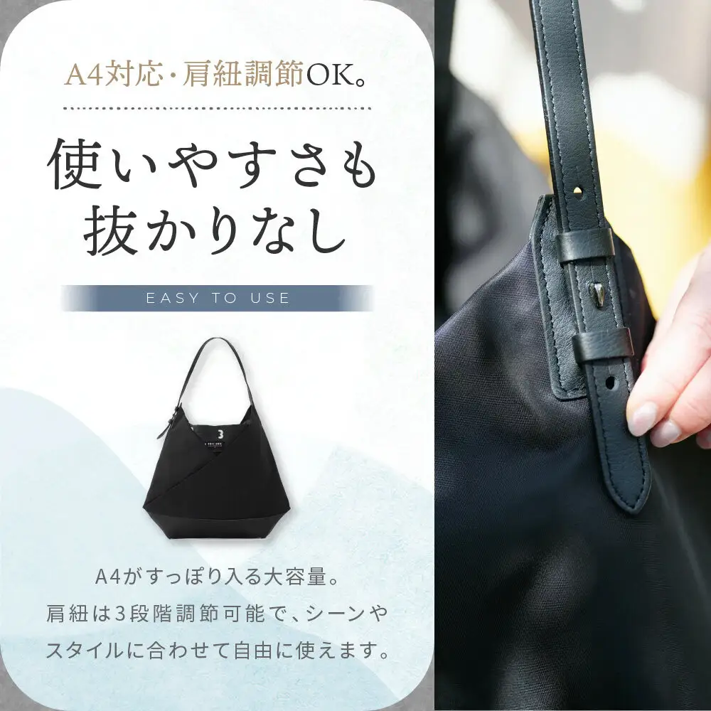 SOU・SOU×Y’SACCS 肩掛け 穏 行(おだやか ぎょう)/濡羽色（ぬればいろ）×SO-SU-U2｜京都 SOUSOU バッグ 人気ブランド