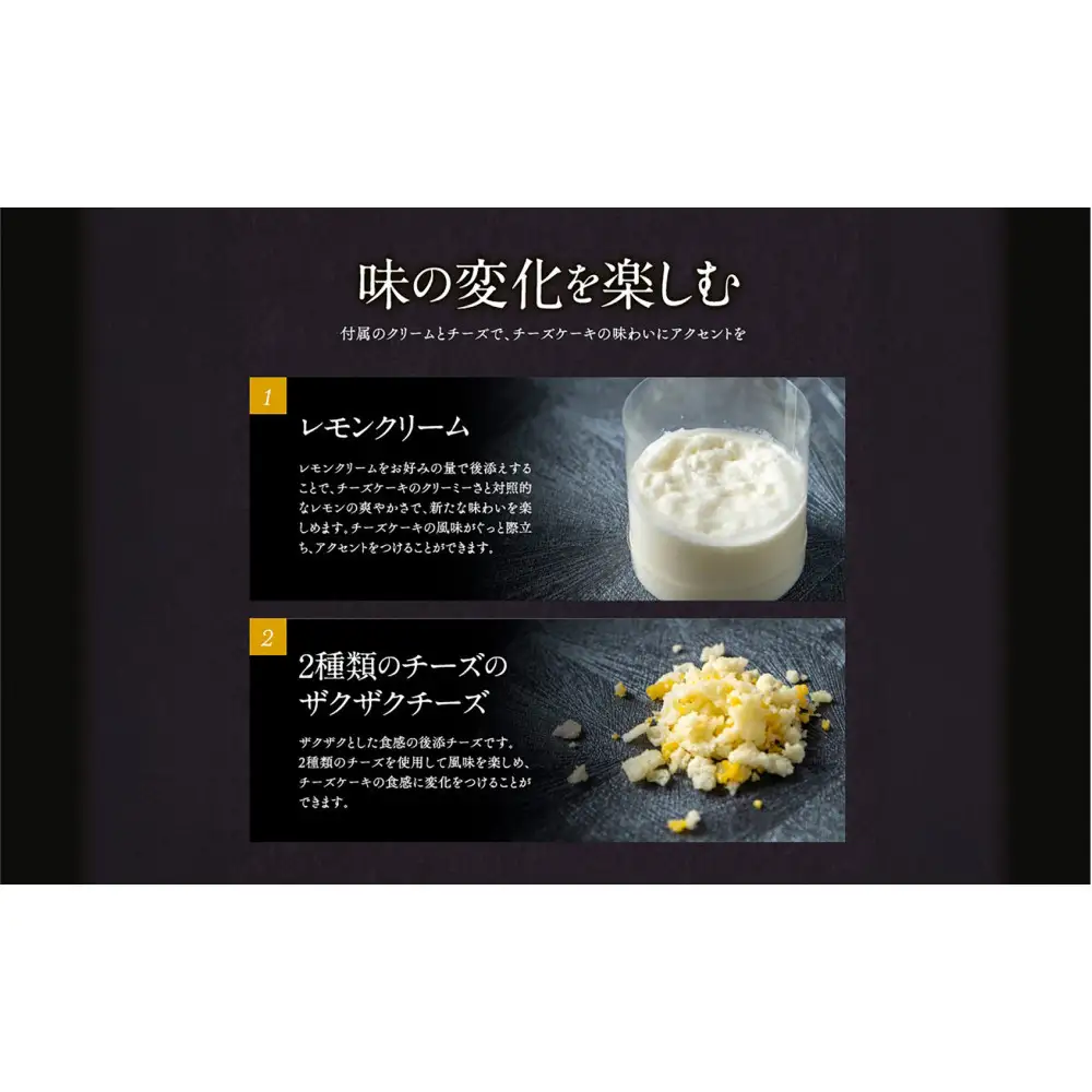 最高品質のチーズを厳選「 チーズケーキ　環の菓 」（エンゼル型 5号サイズ） 外はしっとり 中はとろとろ 極上食感 専用BOX入り ギフトにも
