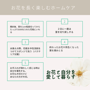 AkiFlower　季節を彩るブーケ　Ｍサイズ