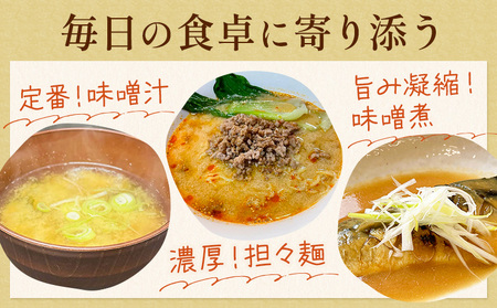 味噌 糀 みそ 糀味噌 750g×2パック (つぶタイプ) 川瀬糀店《30日以内に出荷予定(土日祝除く)》茨城県 河内町 送料無料 発酵食品 発酵 食品 味噌 糀 麹 みそ 味噌汁 みそ汁 お味噌 お取り寄せ