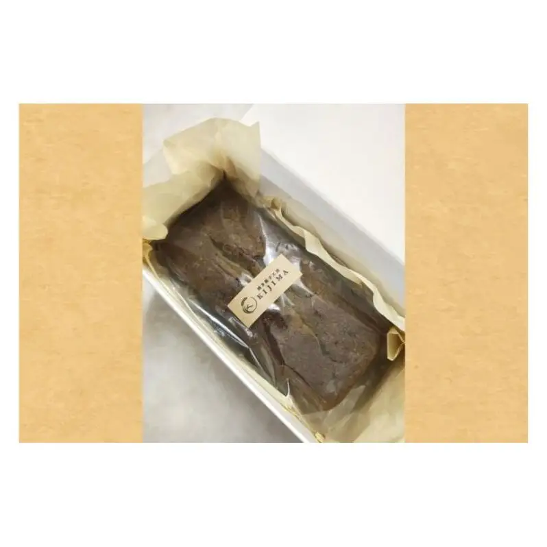 宇治抹茶とくるみのケーキ〈ケーキ 抹茶 宇治抹茶 京都 お菓子 パウンドケーキ スイーツ くるみ 化粧箱入〉