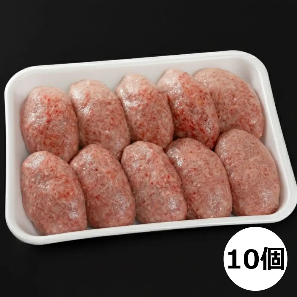 精肉店の直営焼肉【焼肉大剛】肉汁爆発！手ごね・肉々しい手作りハンバーグ （10個入り）【ハンバーグ 肉 牛肉 冷凍便 おすすめ 人気 ランキング 冷凍 手作り 詰め合わせ 大容量 冷凍食品 手作り お惣菜 国産 業務用 牛肉 名店 お弁当 夕食  ディナー 簡単調理 ストック クリスマス 年末年始 パーティ 三重県 四日市市 ふるさと納税】