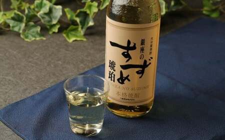 25度 銀座のすずめ （琥珀・白麹・黒麹） 3種 飲み比べ セット 各720ｍl×2本 計6本 焼酎 麦焼酎 大分麦焼酎 お酒 アルコール 瓶 大分県産 大分県 九重町