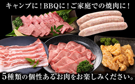 焼肉 セット 常陸牛 カルビ 美明豚 バラ フランク 味付 牛タン 味噌 ホルモン (茨城県共通返礼品：茨城県産) ワークミート《30日以内に出荷予定(土日祝除く)》茨城県 河内町 常陸牛 美明豚 和牛 牛 牛肉 豚 豚肉 肉 詰め合わせ 焼肉 バーベキュー