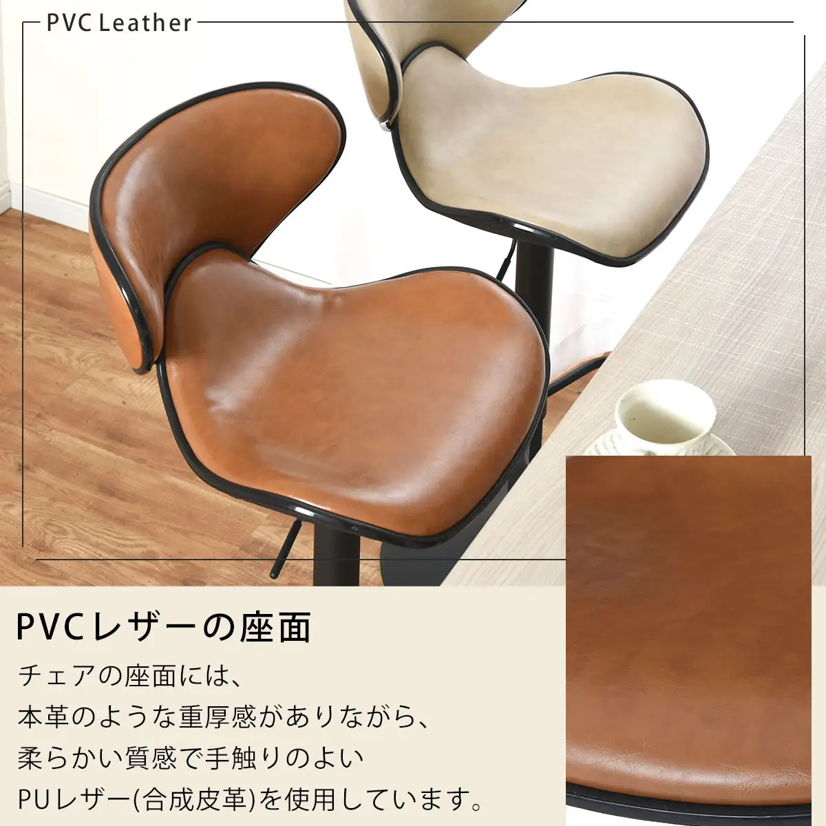 【完成品でお届け】カウンターチェア（アイボリー）カウンター チェア おしゃれ 背もたれ付き バーチェア ハイチェア ダイニングチェアー キッチンチェア カウンター椅子 丸椅子 椅子 スツール レザー CKANHR100011-0-IV