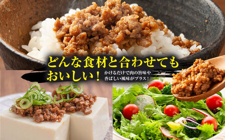 常陸牛 肉みそ 常陸牛 150g×5袋 (茨城県共通返礼品：茨城県産) ワークミート《30日以内に出荷予定(土日祝除く)》茨城県 河内町 常陸牛 美明豚 和牛 牛 牛肉 豚 豚肉 肉 肉みそ おかず 味噌