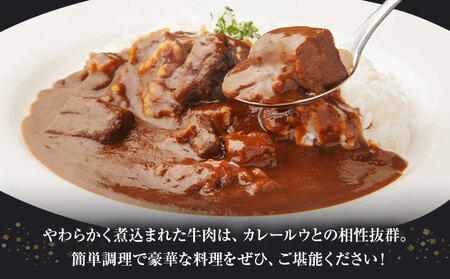 カレー 常陸牛 レトルトカレー 200g × 5箱 1kg (茨城県共通返礼品：茨城県産) ワークミート《30日以内に出荷予定(土日祝除く)》茨城県 河内町 常陸牛 和牛 カレー レトルト ビーフカレー 牛 牛肉 惣菜