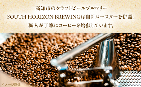 高知ゆずコーヒー マイルドとビター2つの味わい 飲み比べセット (各5袋入×1箱ずつ) / コーヒー 珈琲 ゆず ユズ 柚子 マイルド ビター 飲み比べ セット ドリップ 【SOUTH HORIZON BREWING】[ATEU005]