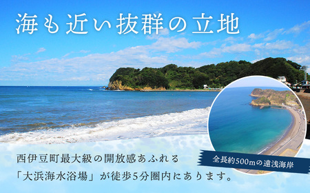 気軽にお安くプラン（1泊素泊まり1名様宿泊券） | 御宿 武蔵 むさし 民宿 宿 西伊豆 仁科 