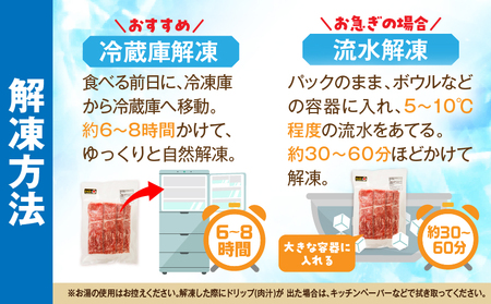牛肉 赤身 牛肉[宮崎牛 モモスライス 2kg]
