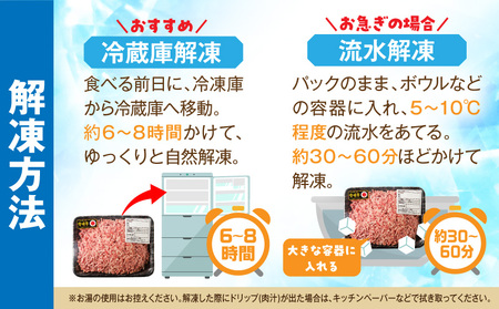 牛肉 ミンチ 牛肉[宮崎牛 1.4kg]