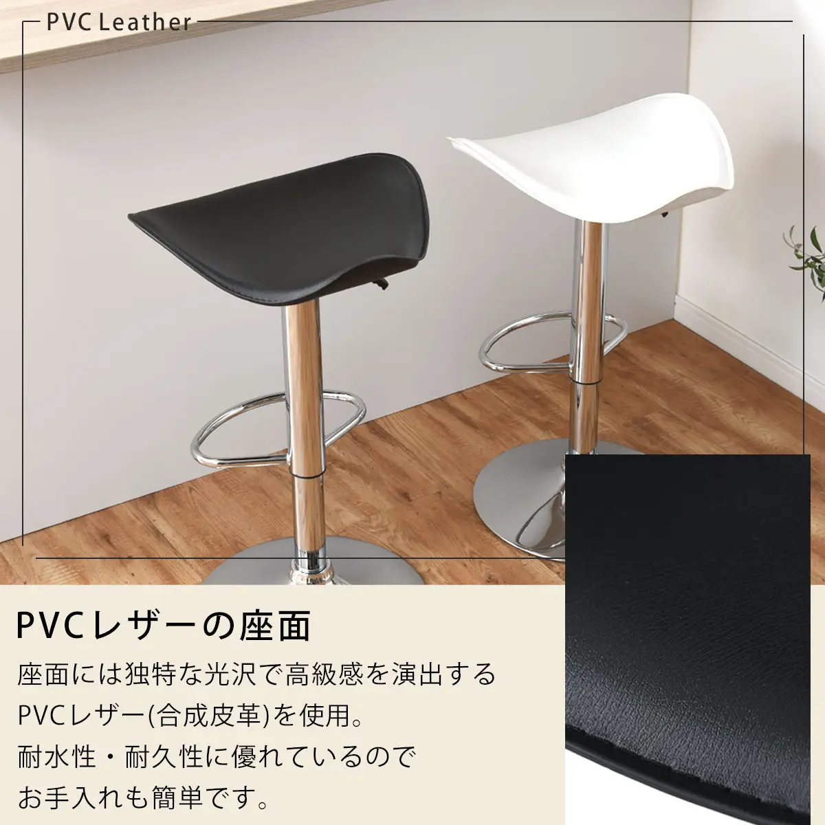 【完成品でお届け】カウンターチェア（ホワイト）カウンター チェア おしゃれ バーチェア イス ダイニングチェア 昇降式チェア 回転 フットレスト カウンターチェア PVC レザー カウンター椅子 いす CKANHR100076-0-WH