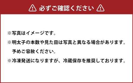かねふく＜無着色＞辛子明太子（一本物）170g×1パック 明太子 めんたいこ かねふく 冷凍 無着色 一本物 からし明太子 おにぎり ごはんのお供 お茶漬け 福岡県 遠賀町