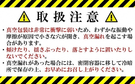 【令和7年産米】真空パック 特別栽培米 新之助 無洗米 10kg（5kg×2袋） 山波農場のお米 新潟県産 [Y0593]