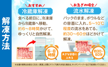 牛肉 ローススライス 牛肉[宮崎牛 しゃぶしゃぶ 800g]