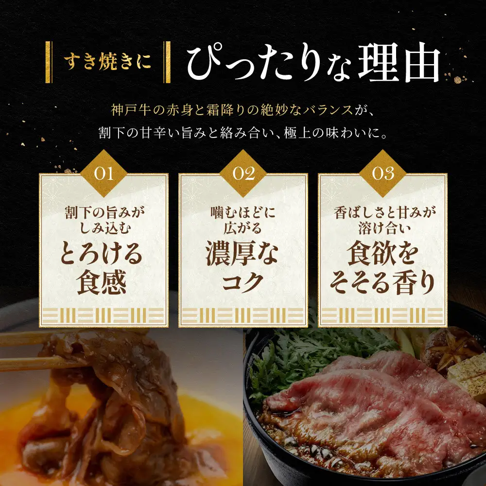 神戸牛 すき焼き用・訳あり切り落とし肉セット かた・もも500g 切り落とし肉400g 計900g KBS3