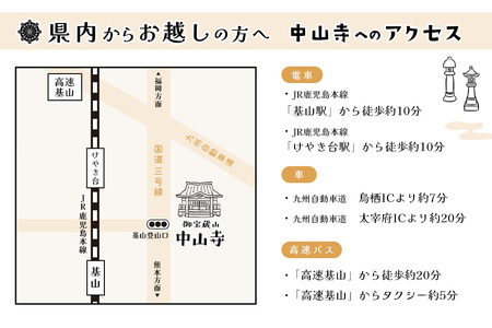 【寄附お申込み前連絡必須】「みんなの納骨堂」小型納骨壇(ご夫婦・お一人様向け・最下段)・30年後永代供養(合祀)付 K101006