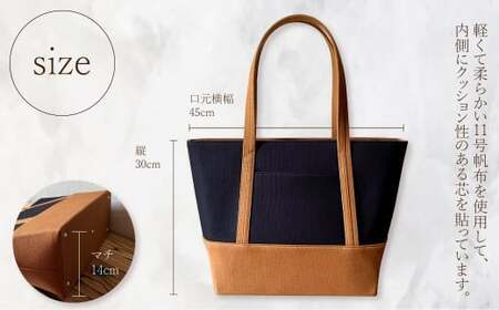 【2026年6月上旬発送開始】【 AKIRA オリジナル】【 マツコの知らない世界 で紹介されました！】職人手作り 大きなトートバッグ レディスショルダータイプ 黒×茶色帆布 A4対応 大きい 大容量 軽量 軽い 横型 日本製 キャンバス 肩掛け 通勤 通学 上質 カジュアル オシャレ シンプル レディース カバン 鞄 バック